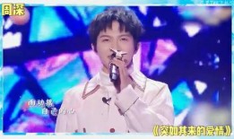 娱乐吃瓜刘宇宁视频