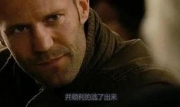 机械师 在线观看,在线揭秘神秘机械世界的惊险之旅